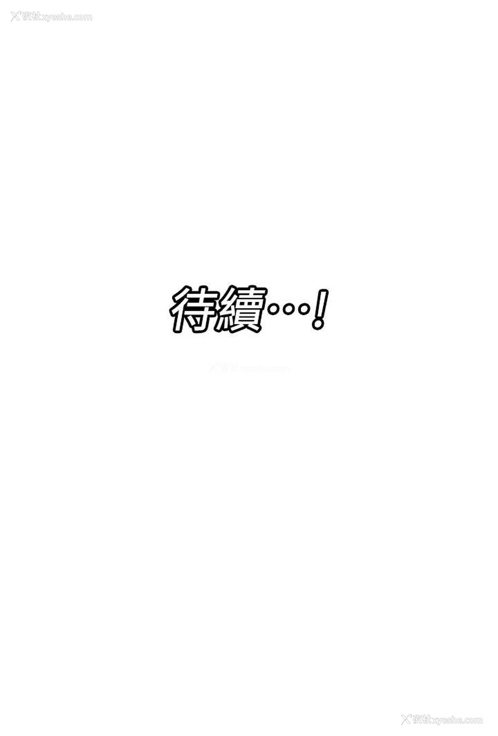 31P - 异世界催眠王