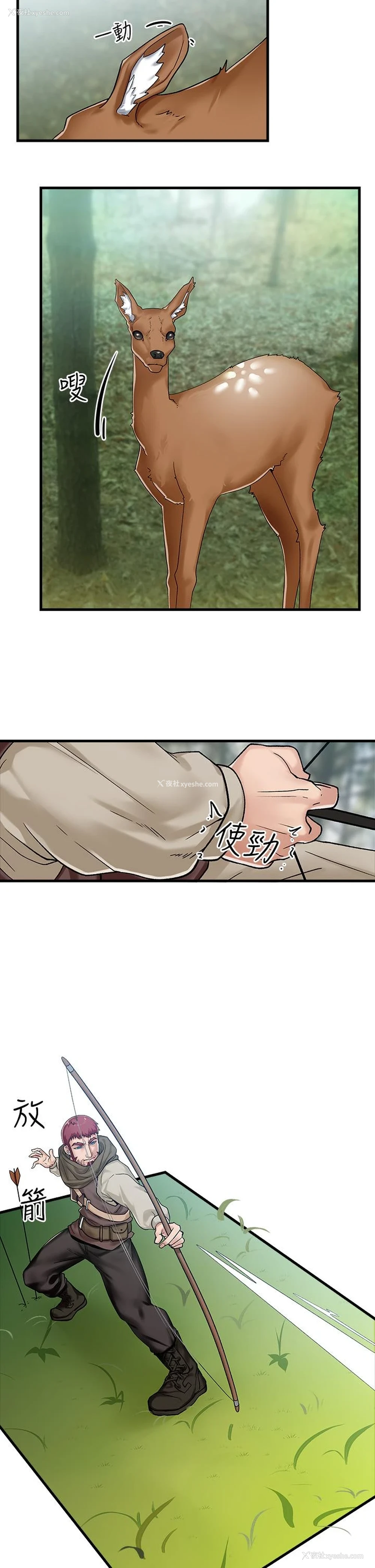 5P - 异世界催眠王