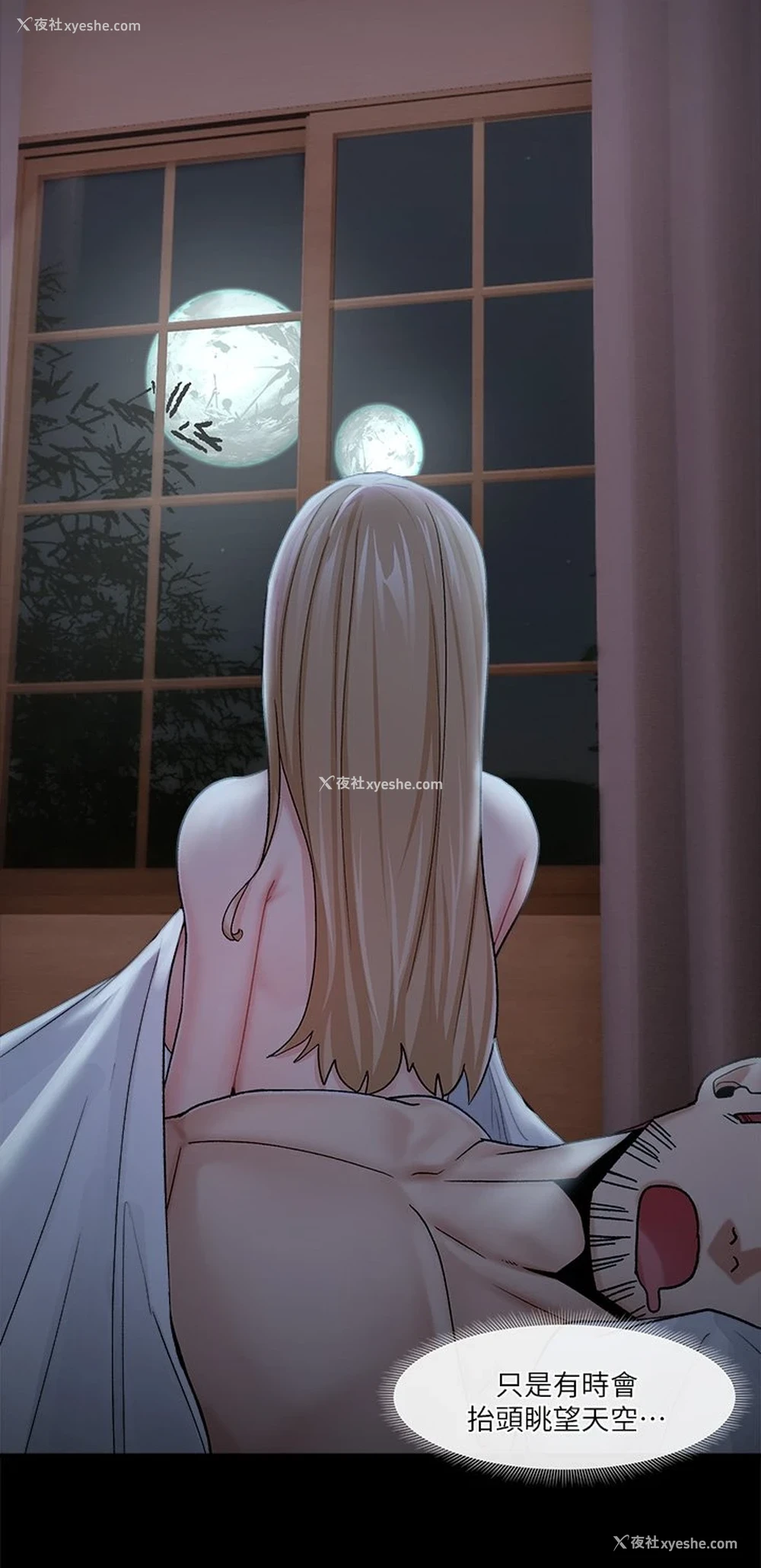 17P - 异世界催眠王