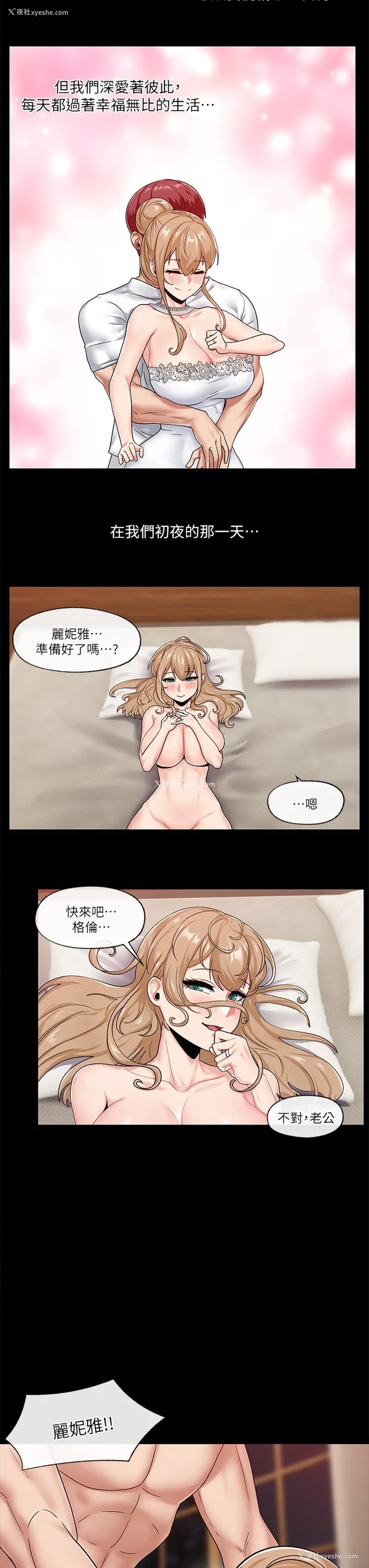 7P - 异世界催眠王