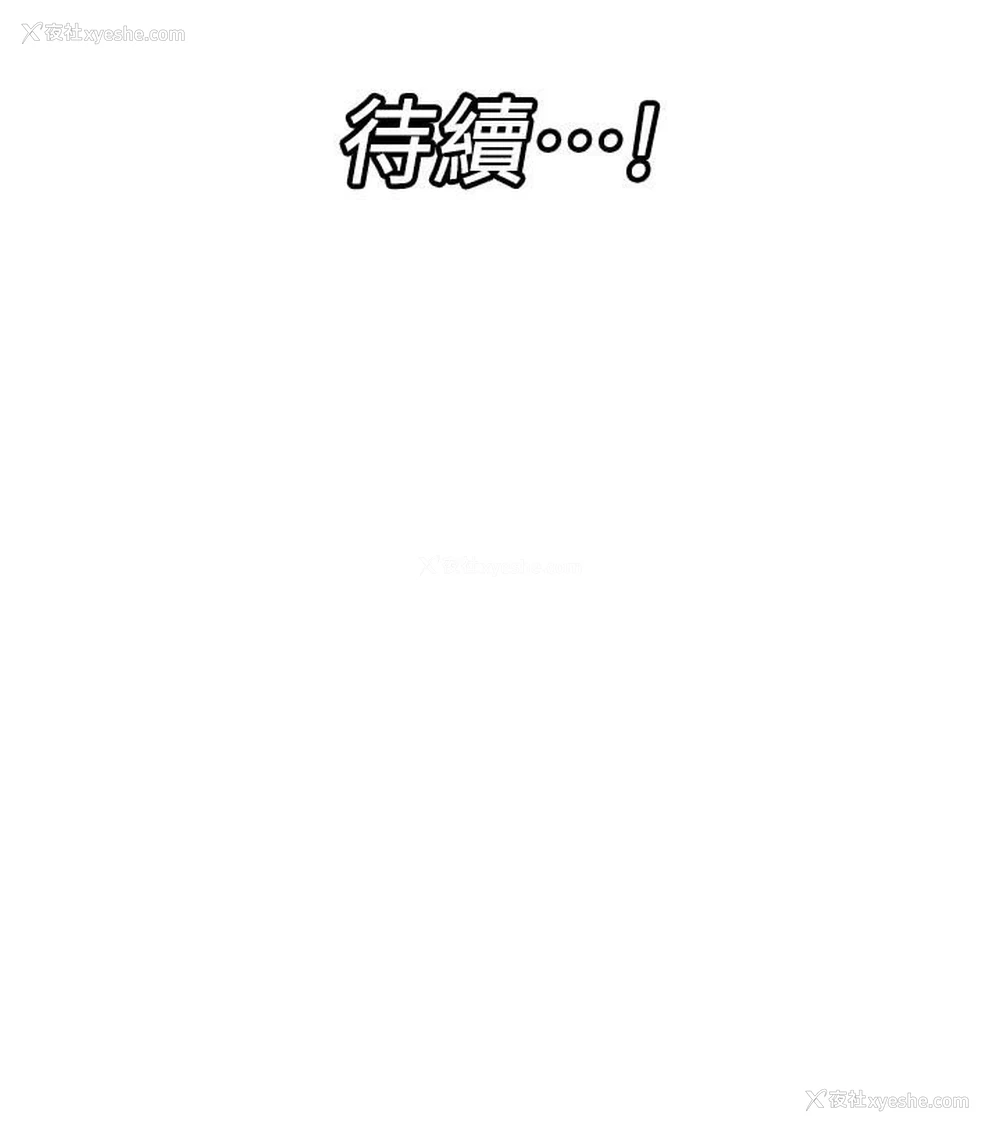 31P - 异世界催眠王