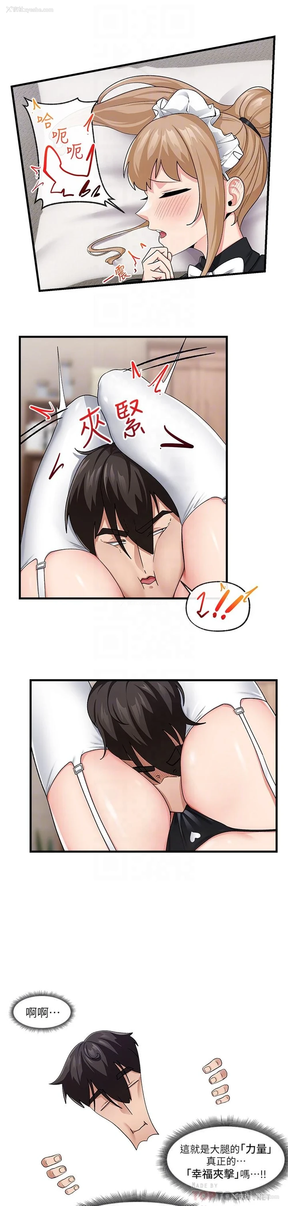 16P - 异世界催眠王
