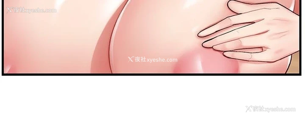 29P - 异世界催眠王
