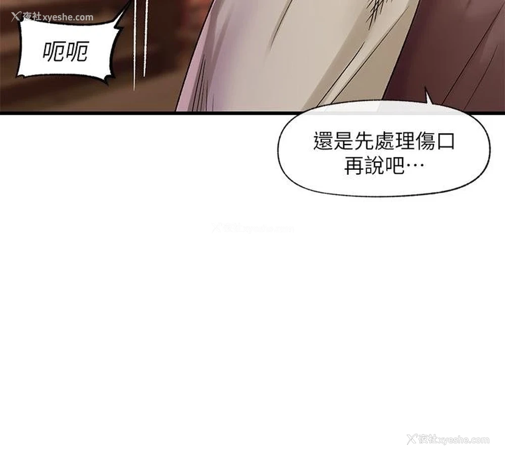 26P - 异世界催眠王