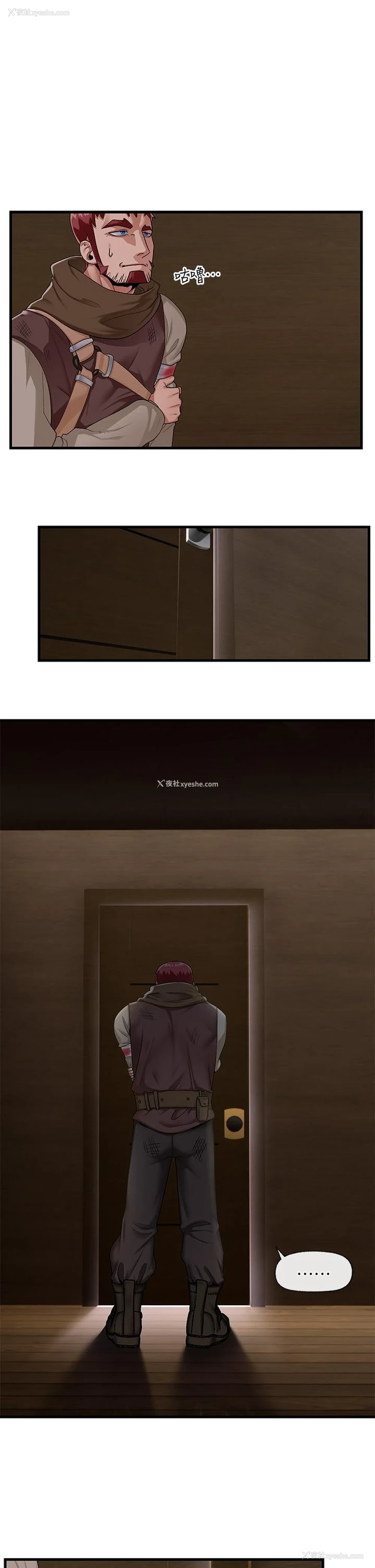 30P - 异世界催眠王
