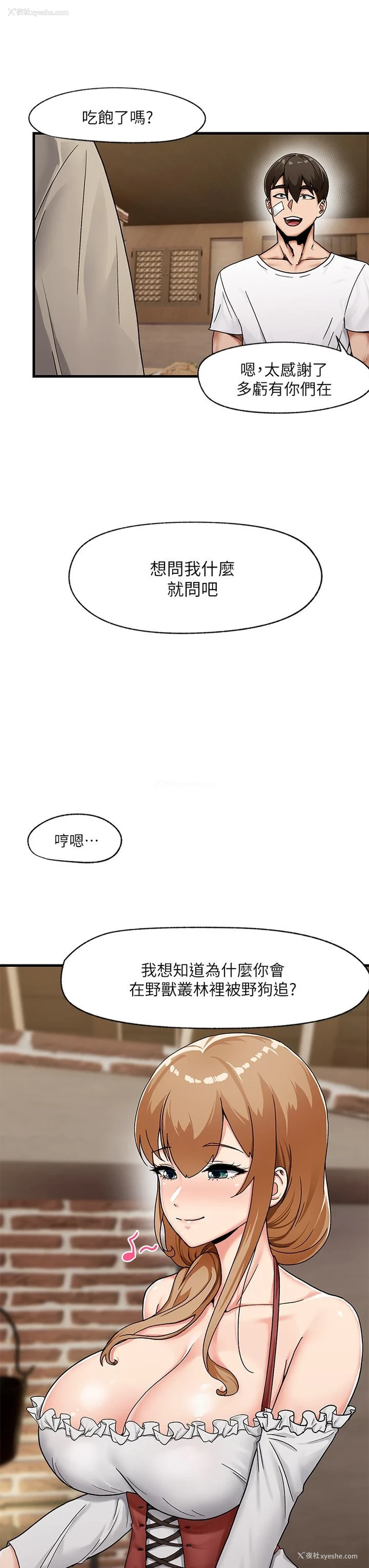 13P - 异世界催眠王