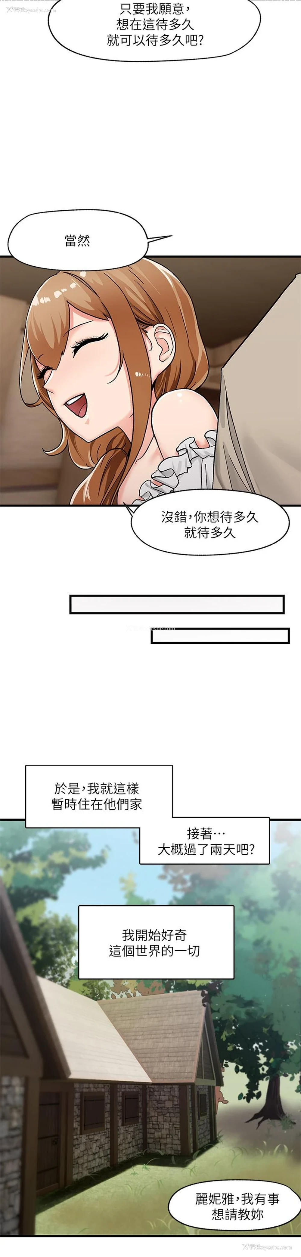 22P - 异世界催眠王