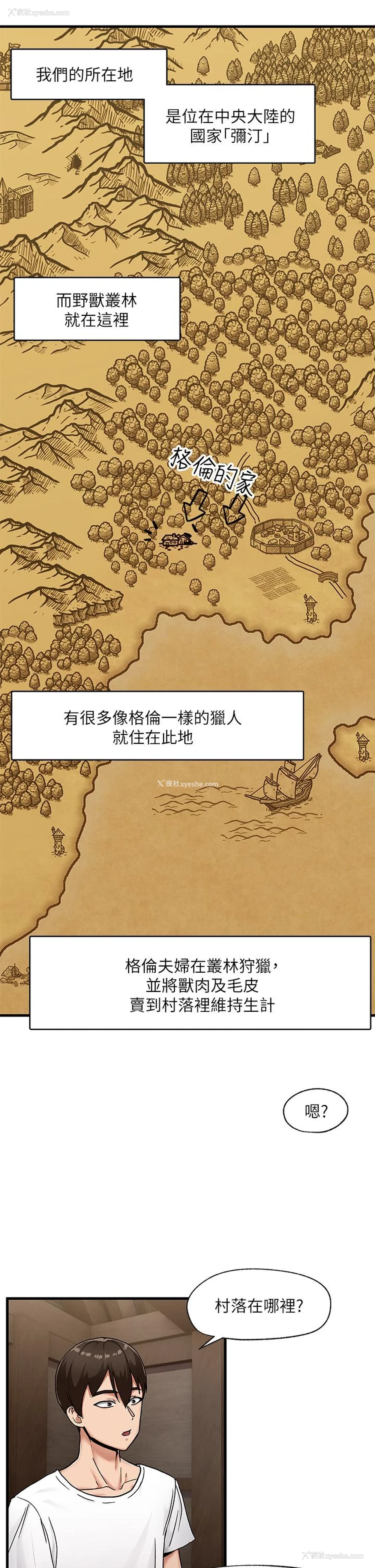 27P - 异世界催眠王