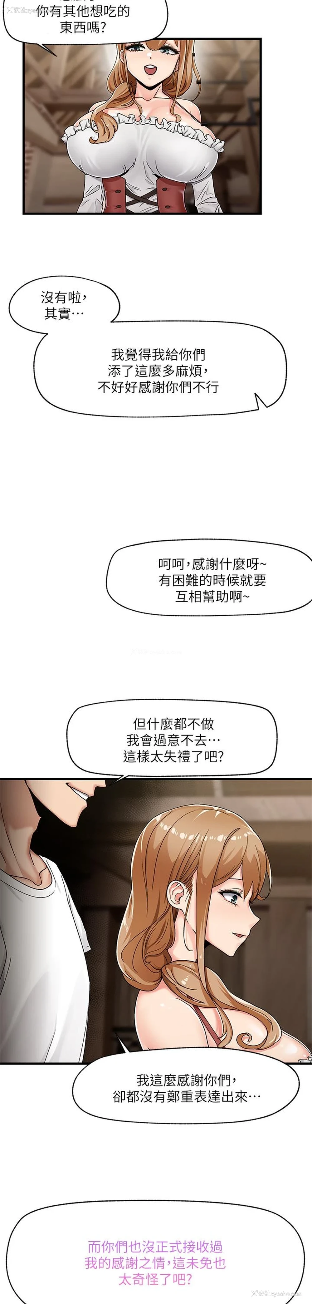 35P - 异世界催眠王