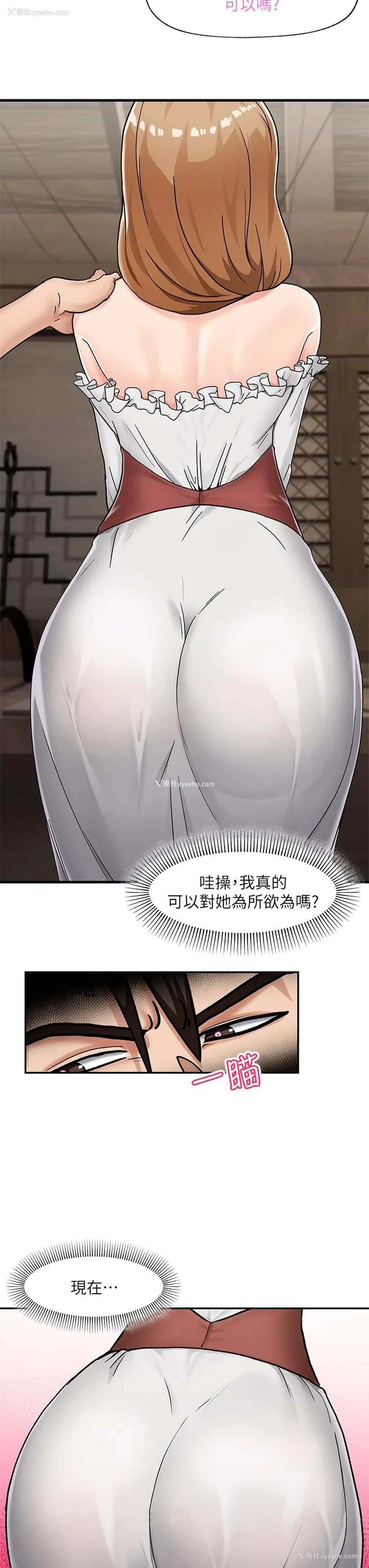 39P - 异世界催眠王