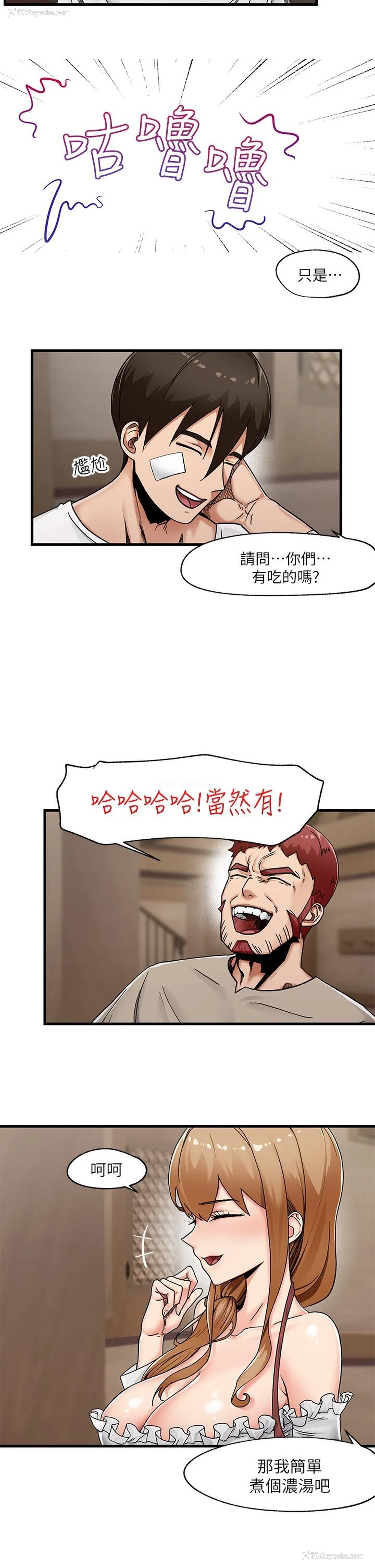 7P - 异世界催眠王