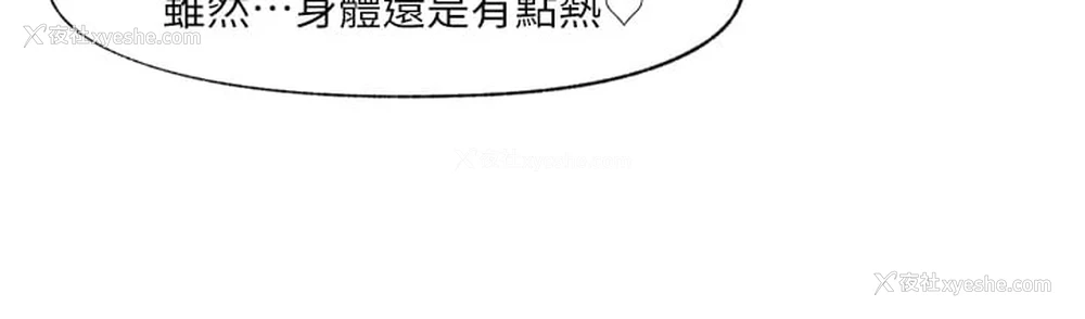 25P - 异世界催眠王