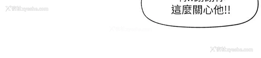 22P - 异世界催眠王