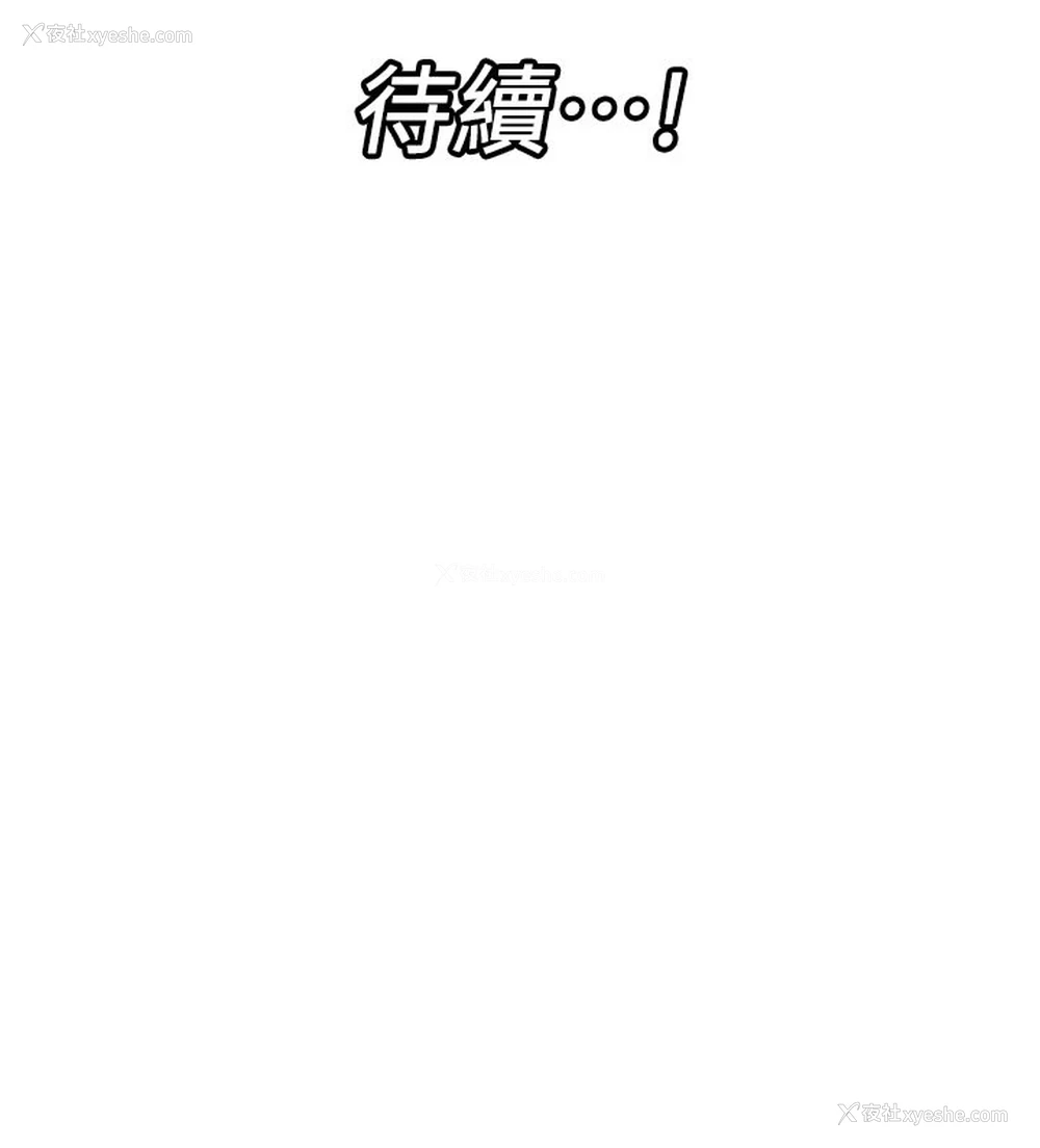 32P - 异世界催眠王