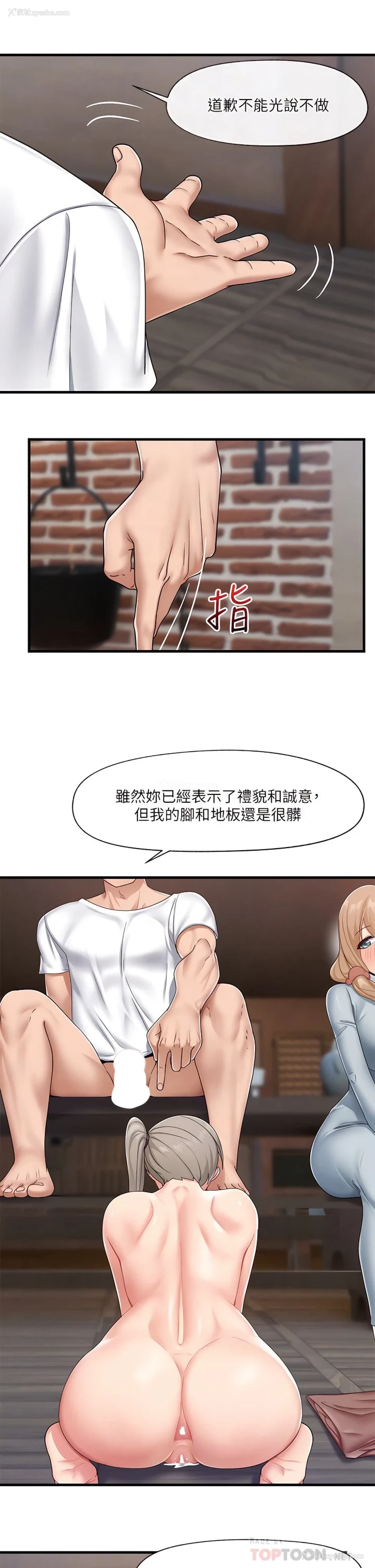 12P - 异世界催眠王