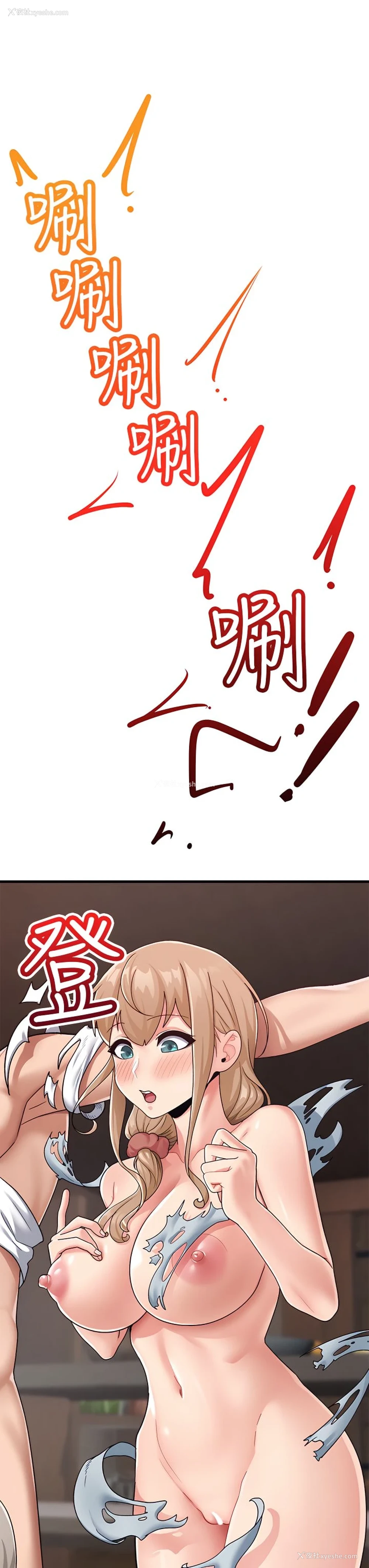 20P - 异世界催眠王