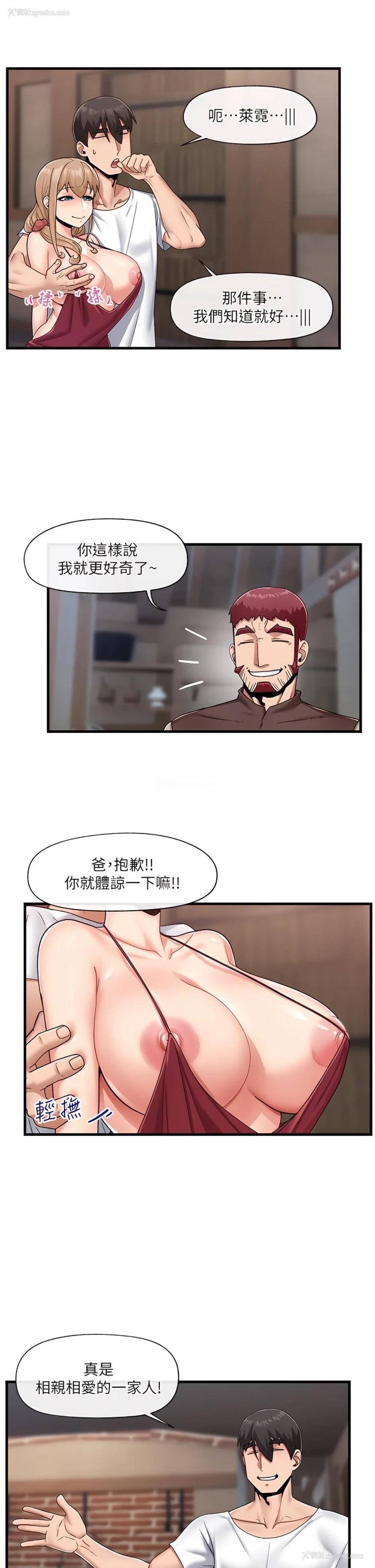 28P - 异世界催眠王