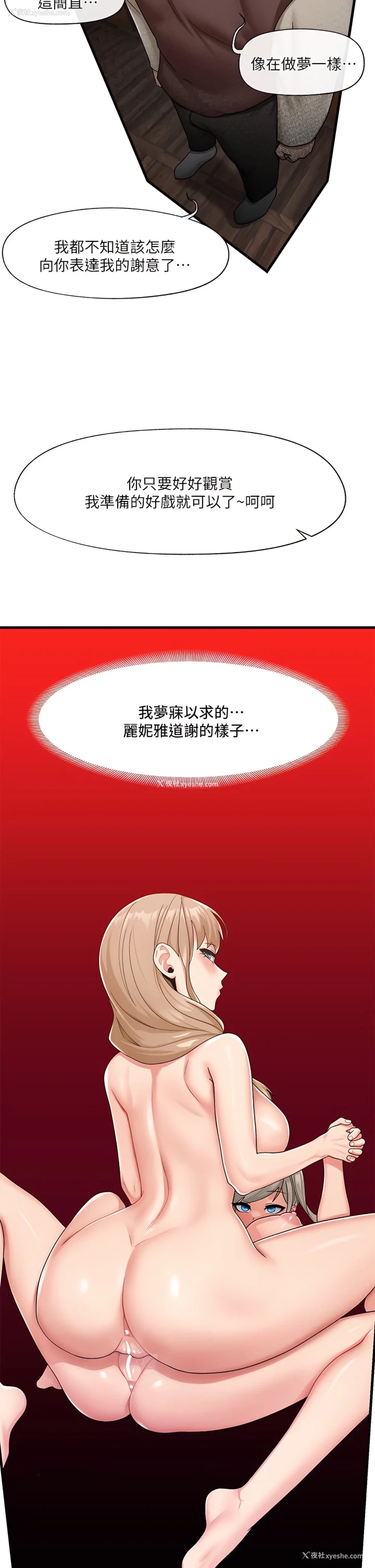 35P - 异世界催眠王