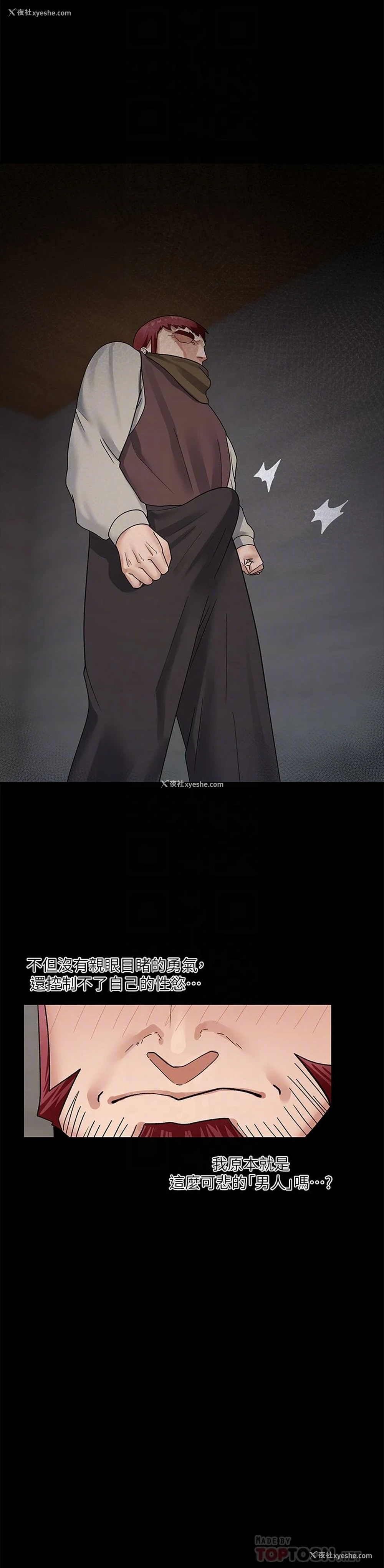7P - 异世界催眠王