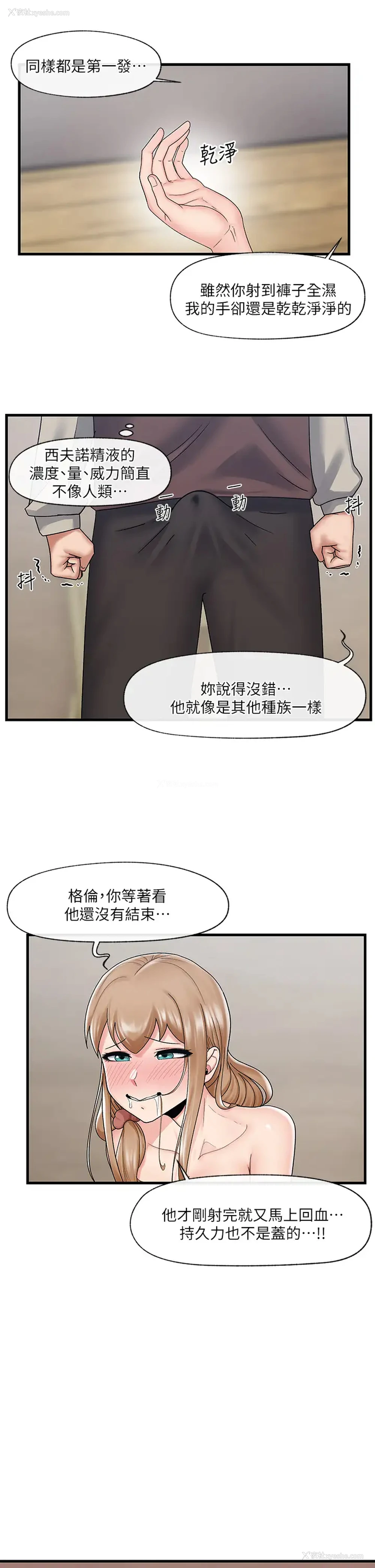 22P - 异世界催眠王