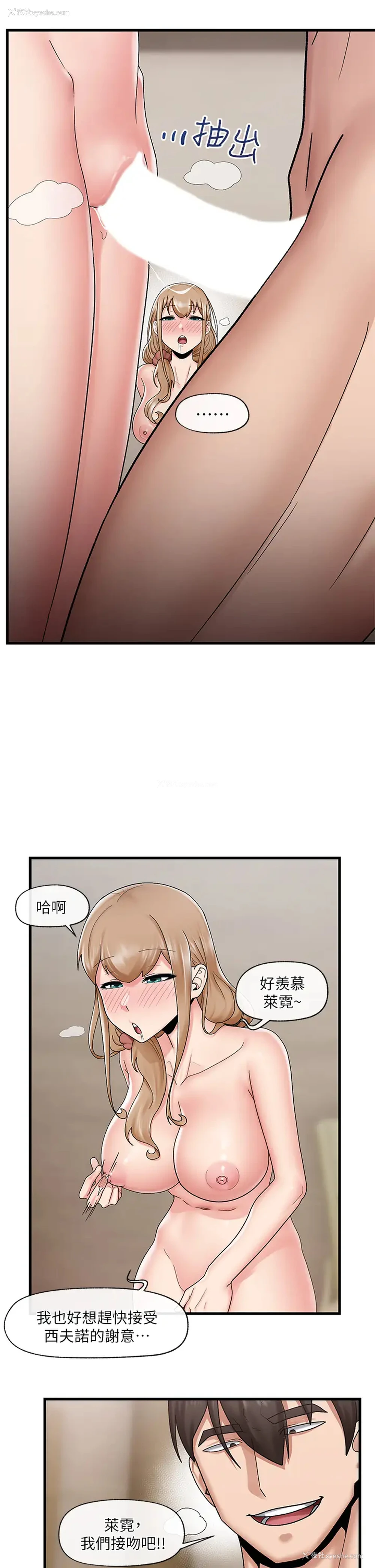 26P - 异世界催眠王