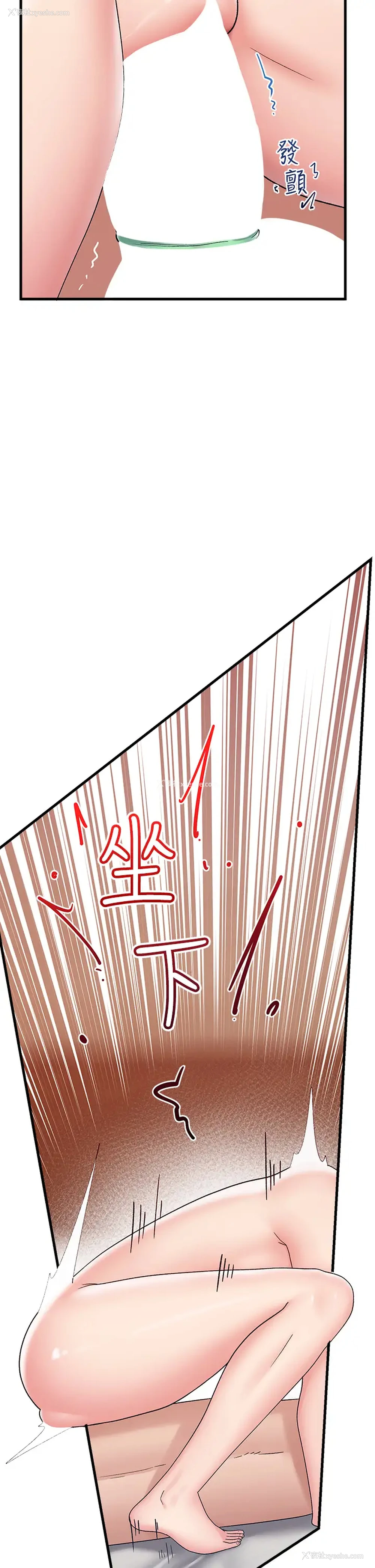 13P - 异世界催眠王