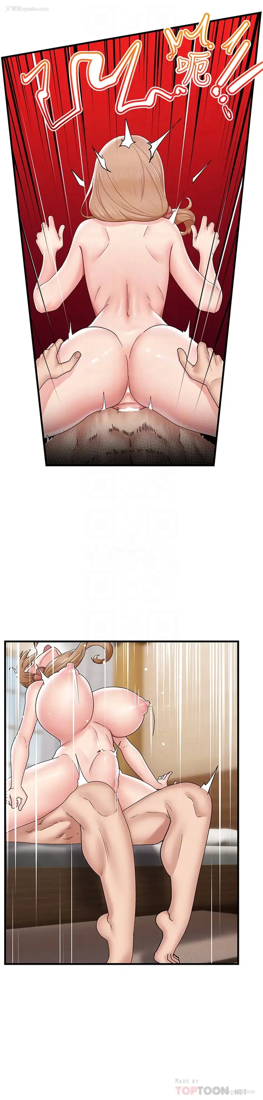 18P - 异世界催眠王