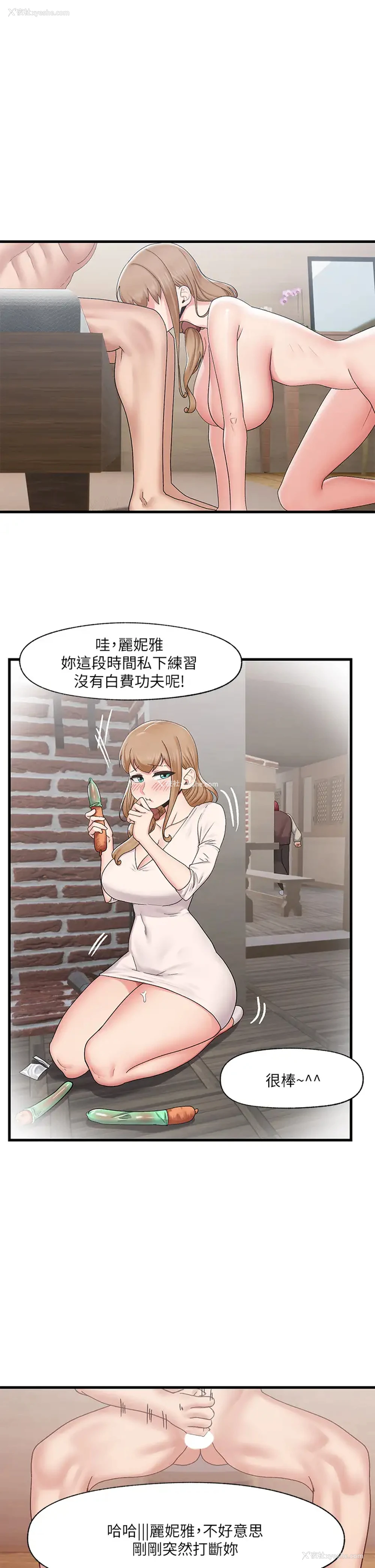 1P - 异世界催眠王