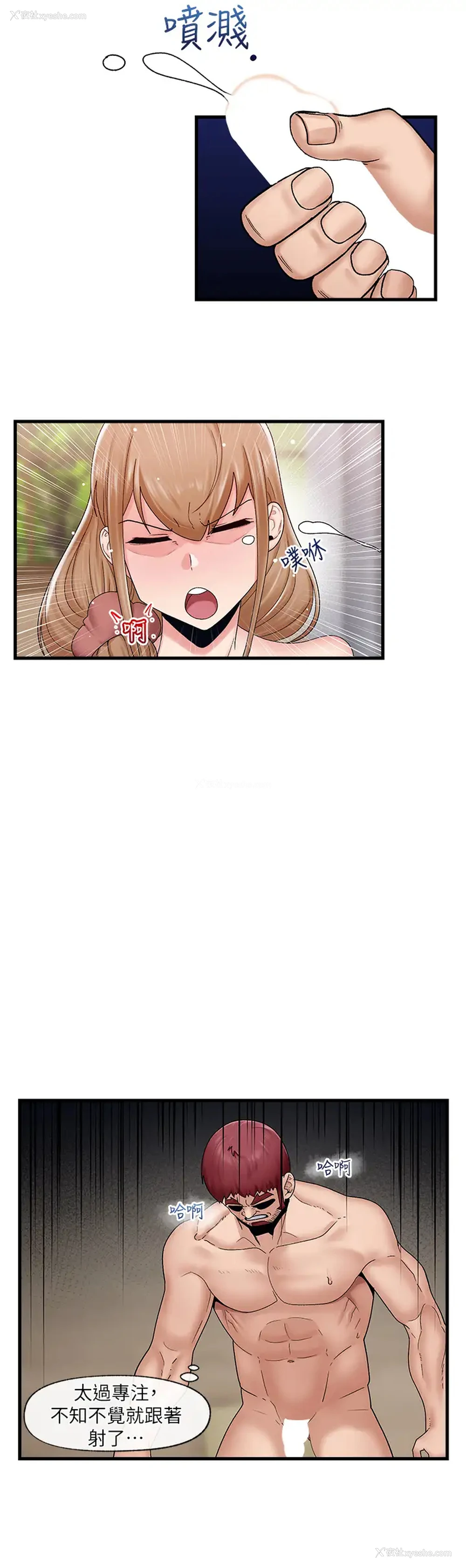 24P - 异世界催眠王