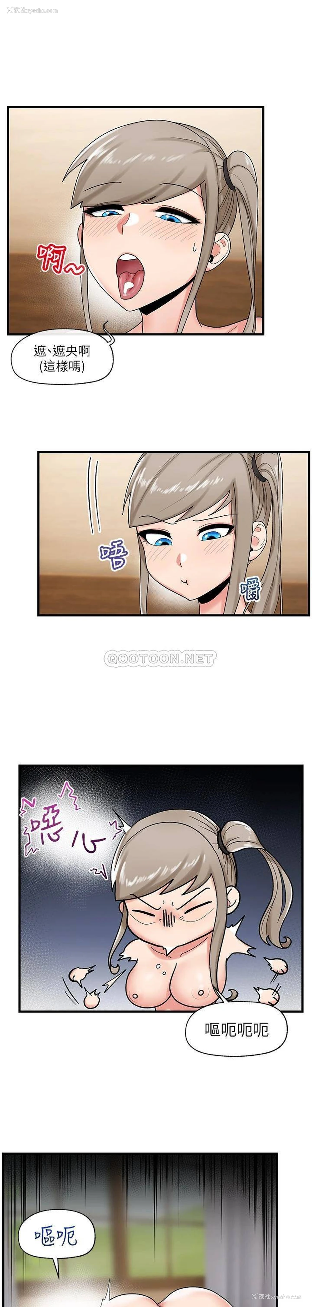 10P - 异世界催眠王