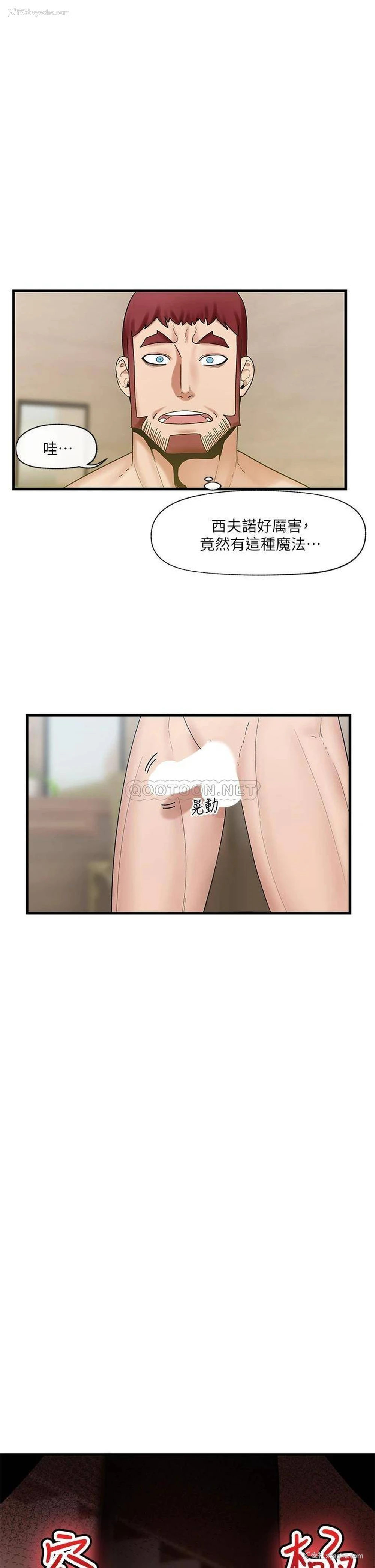 27P - 异世界催眠王