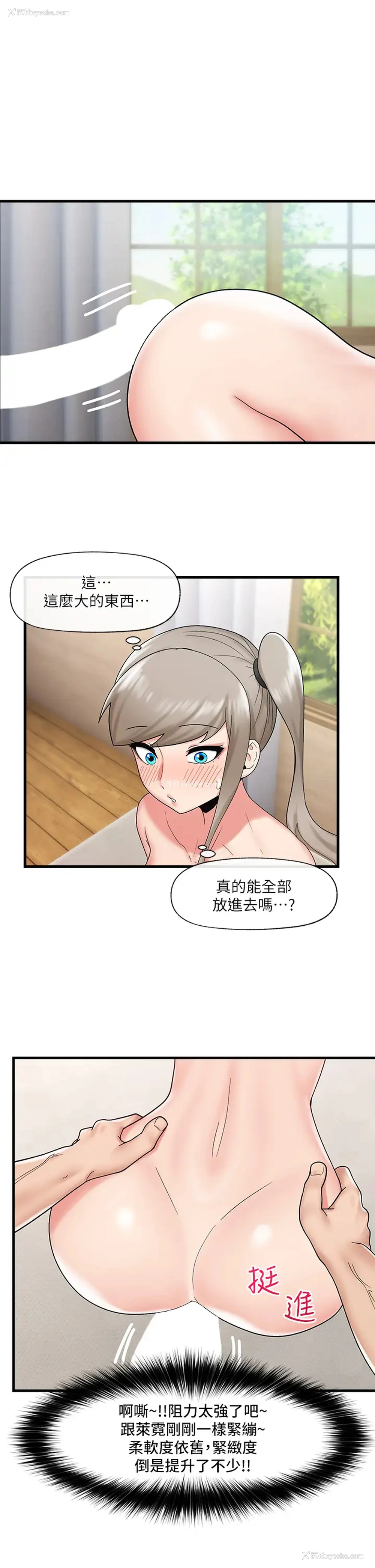 15P - 异世界催眠王