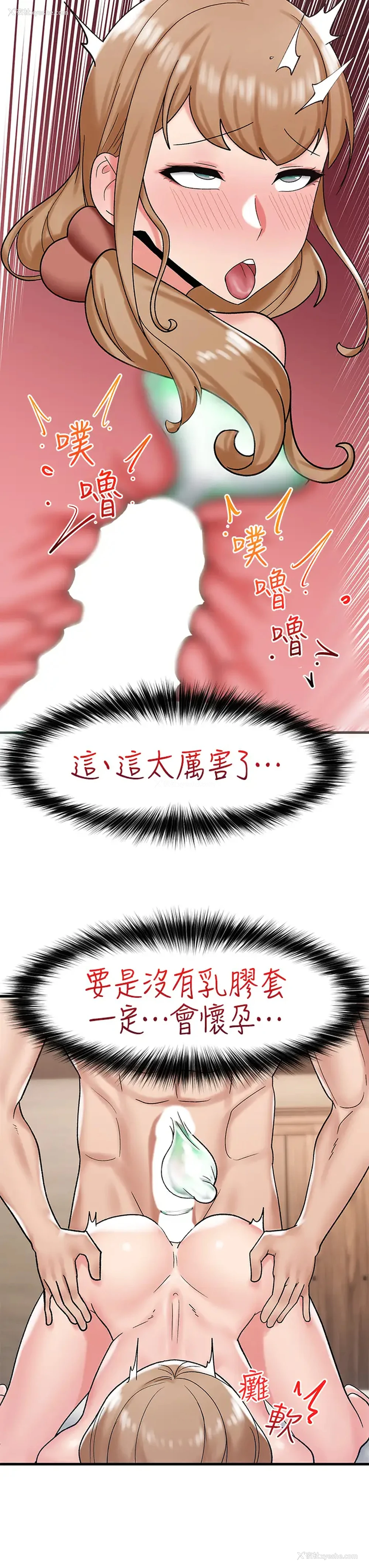 25P - 异世界催眠王