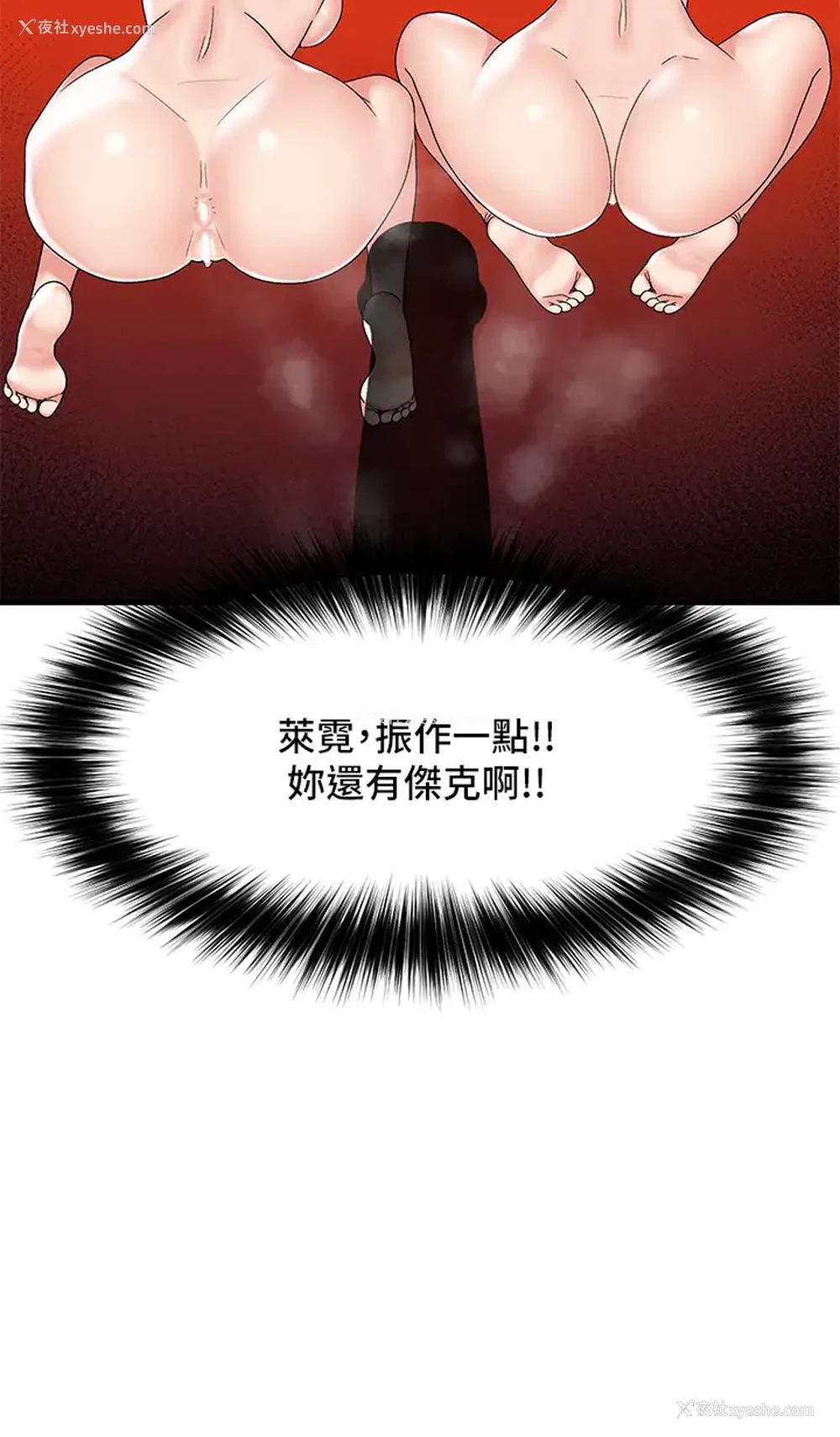 36P - 异世界催眠王