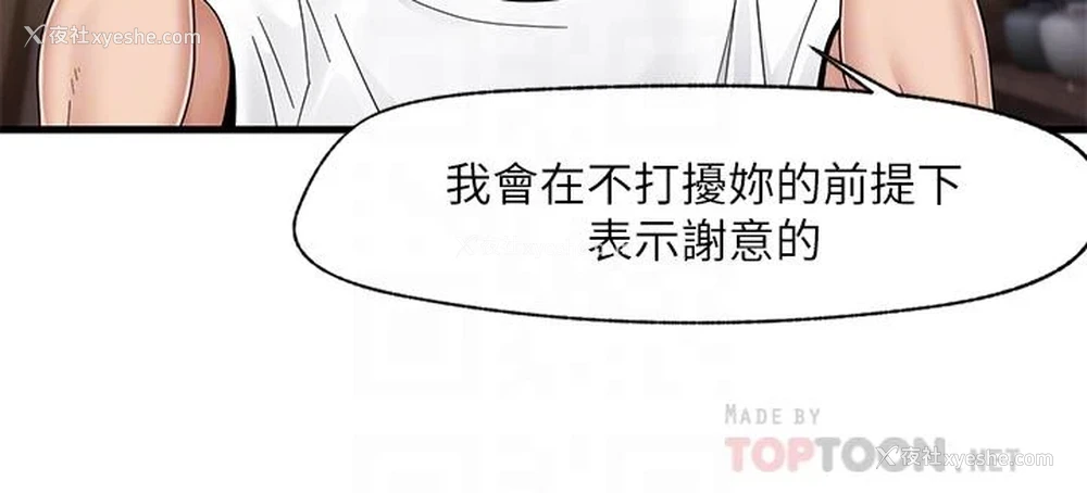 10P - 异世界催眠王