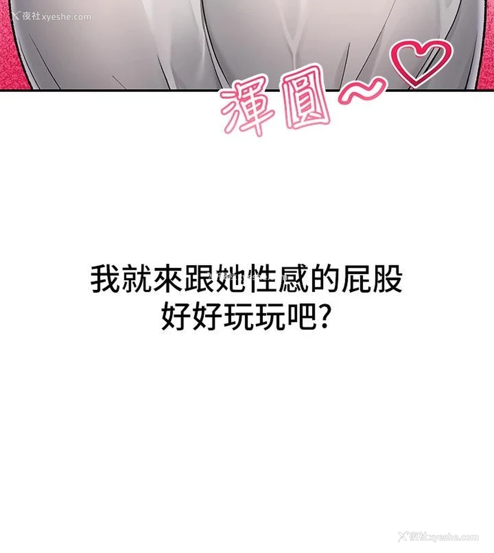 5P - 异世界催眠王