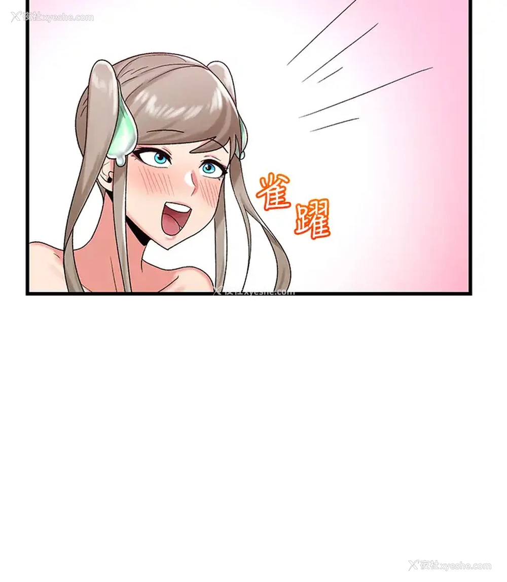 19P - 异世界催眠王