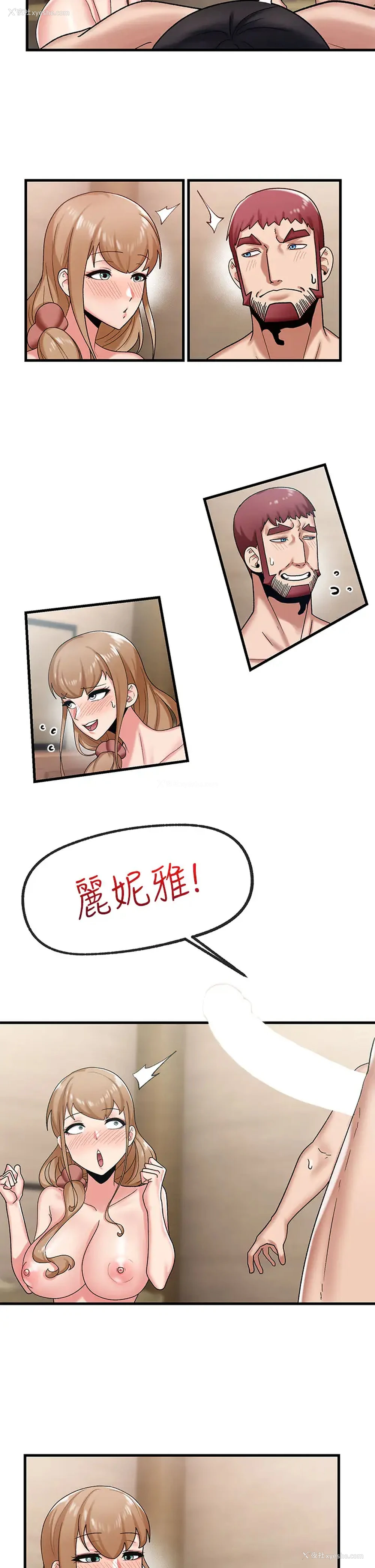 5P - 异世界催眠王