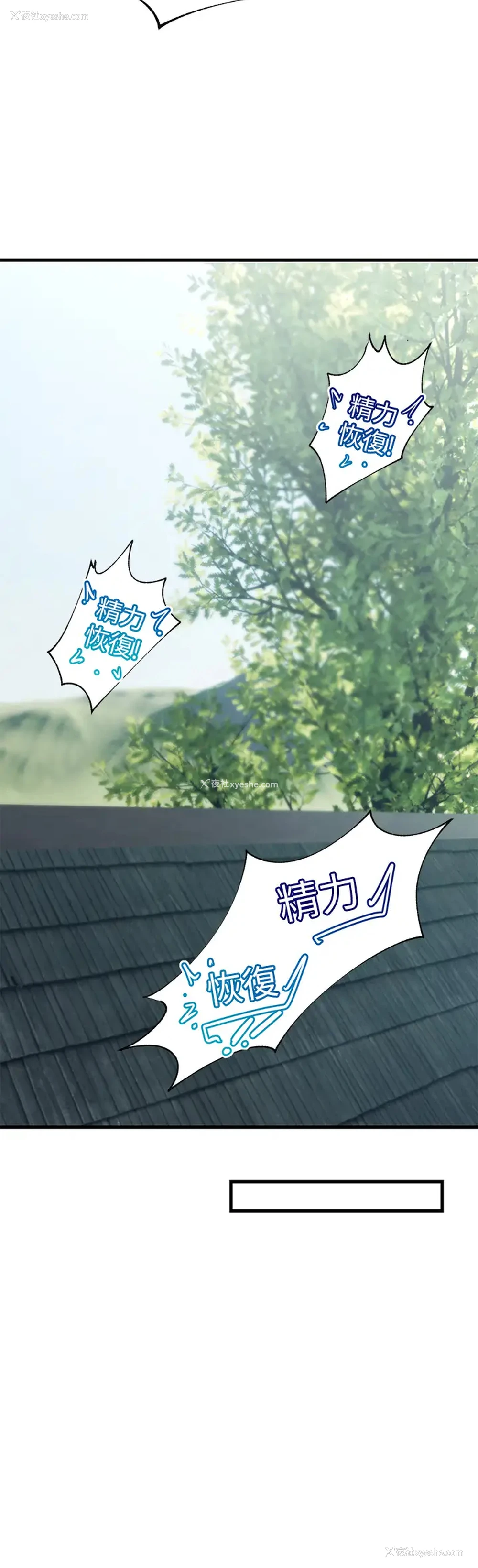36P - 异世界催眠王