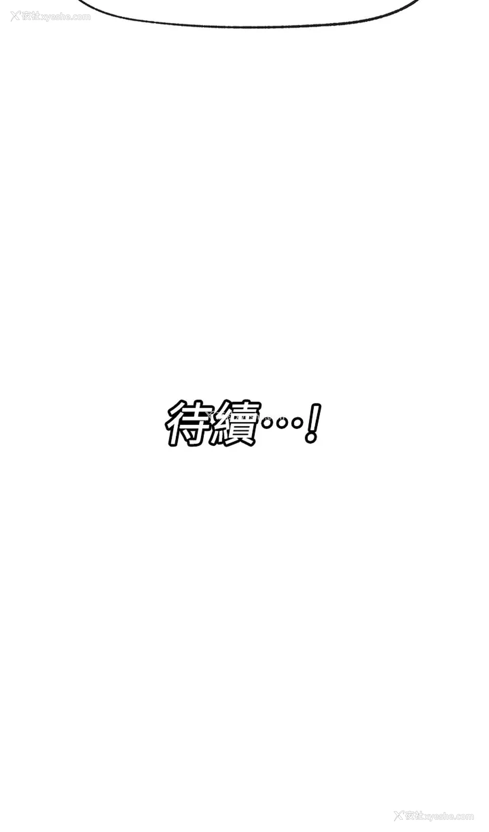 38P - 异世界催眠王