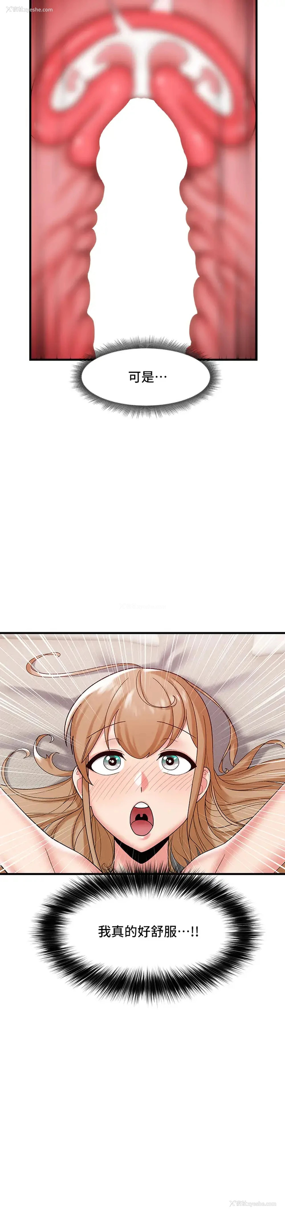 5P - 异世界催眠王