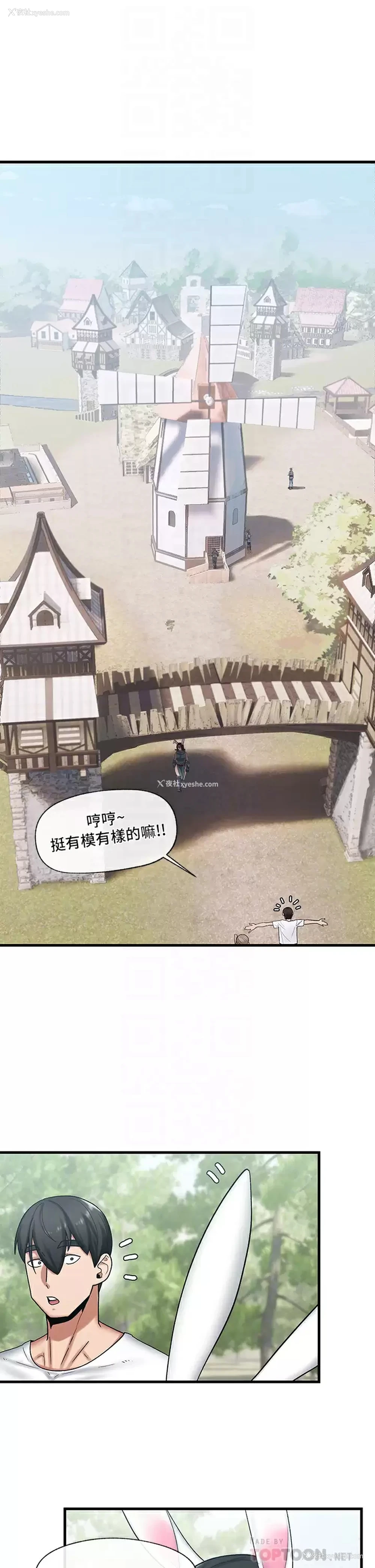 10P - 异世界催眠王