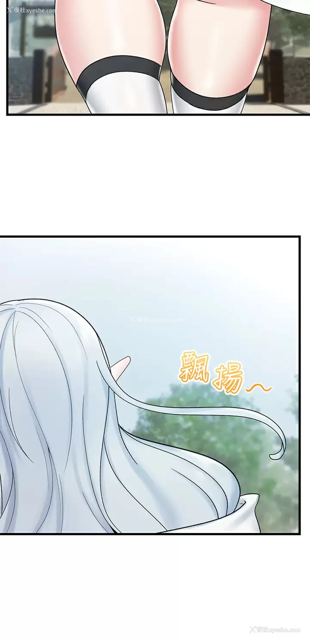 15P - 异世界催眠王