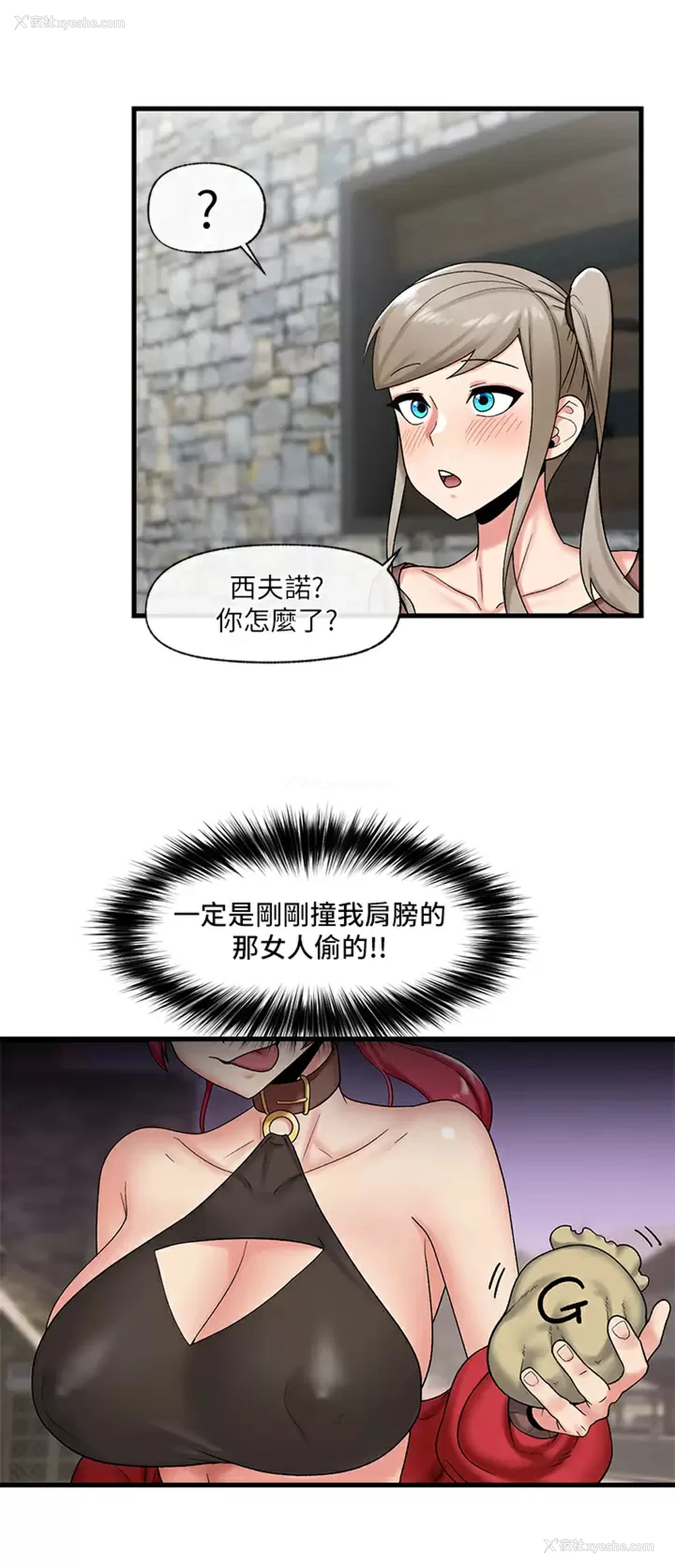27P - 异世界催眠王