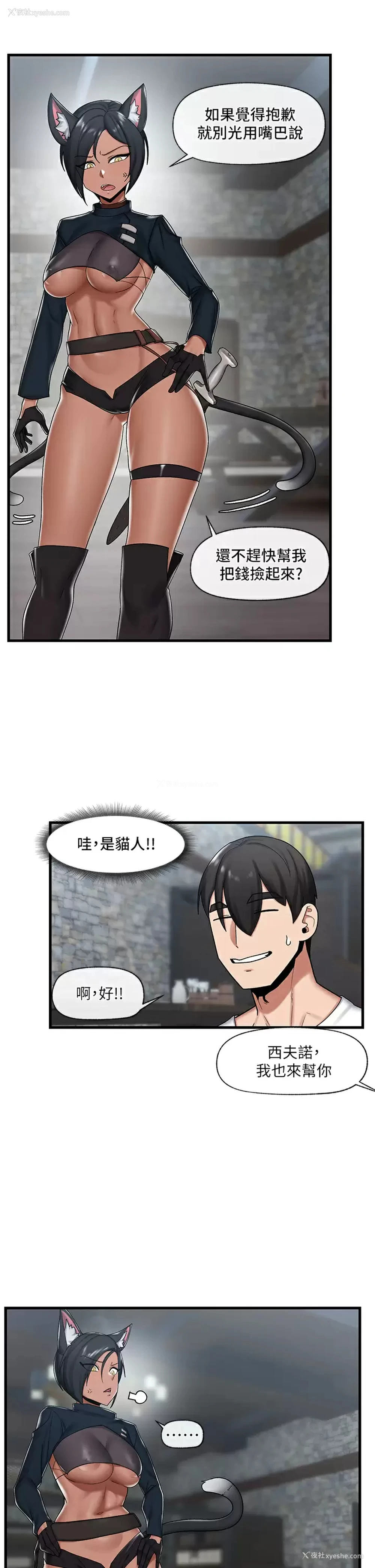 31P - 异世界催眠王