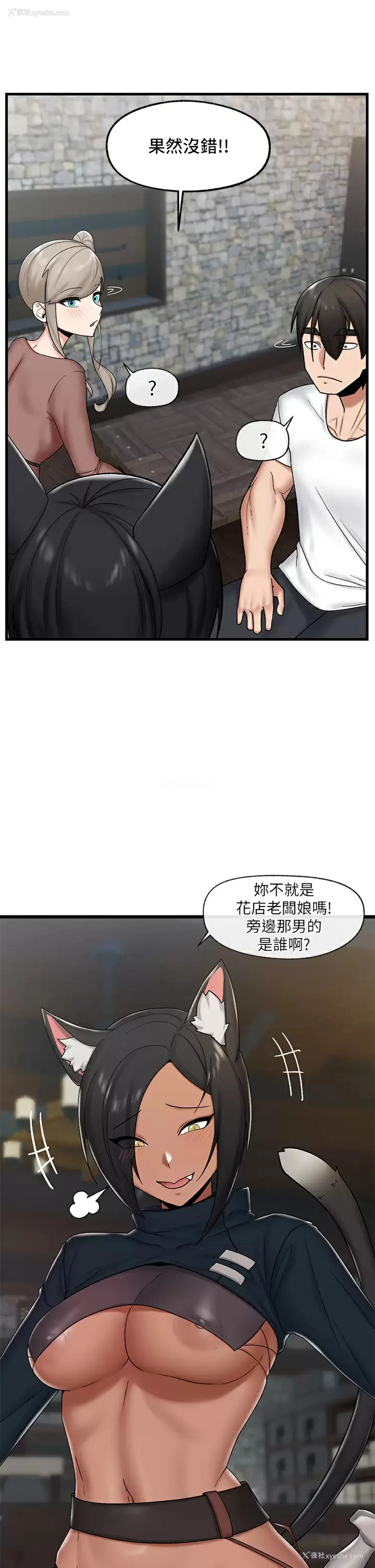 33P - 异世界催眠王