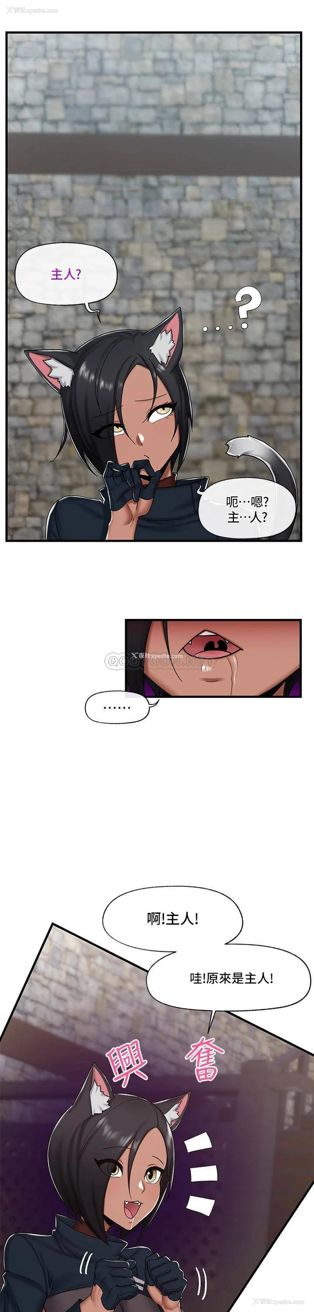19P - 异世界催眠王