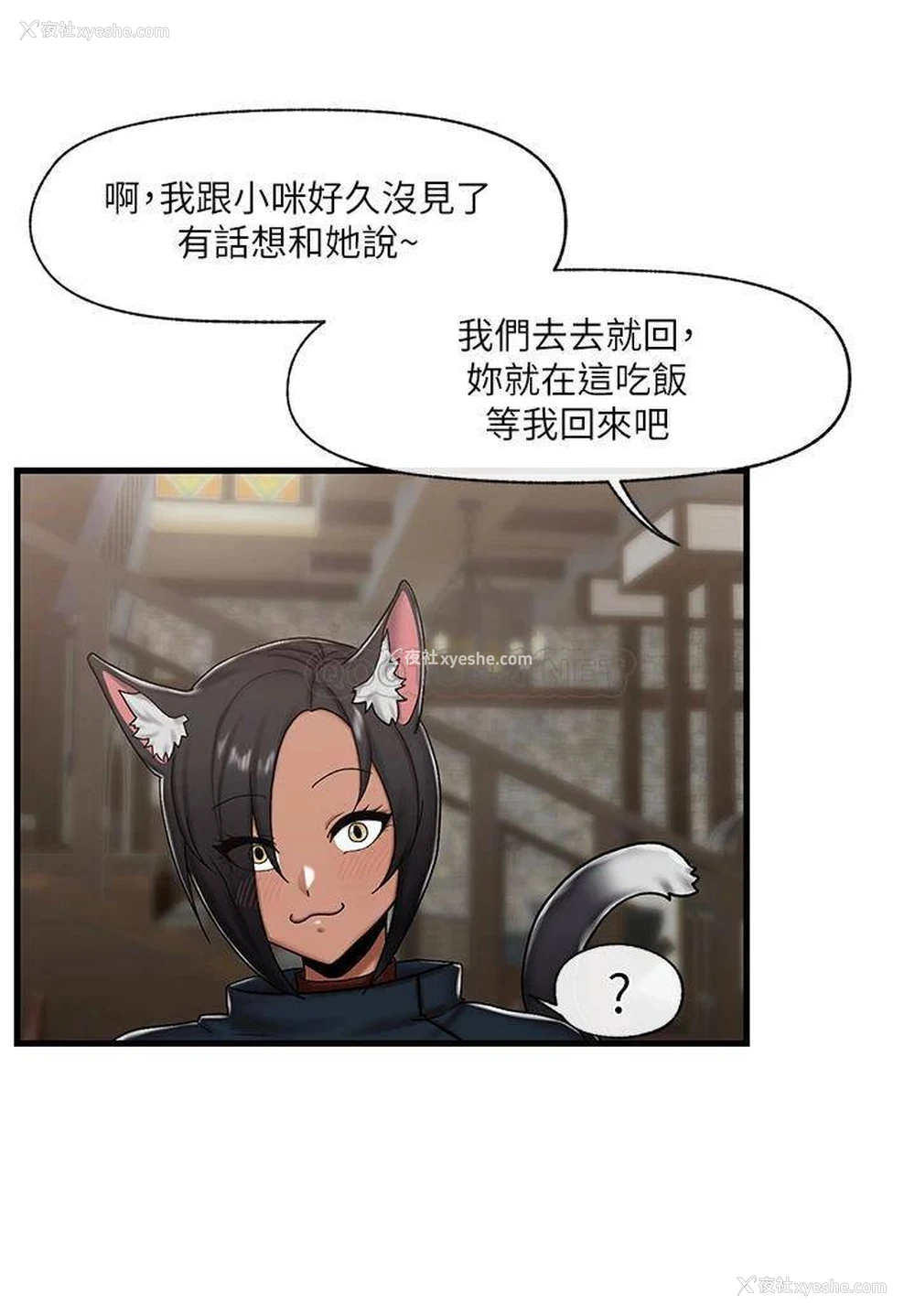 26P - 异世界催眠王