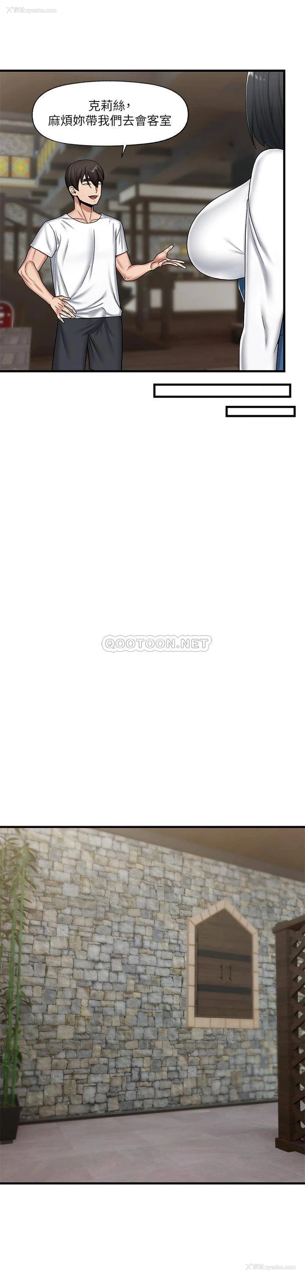 27P - 异世界催眠王