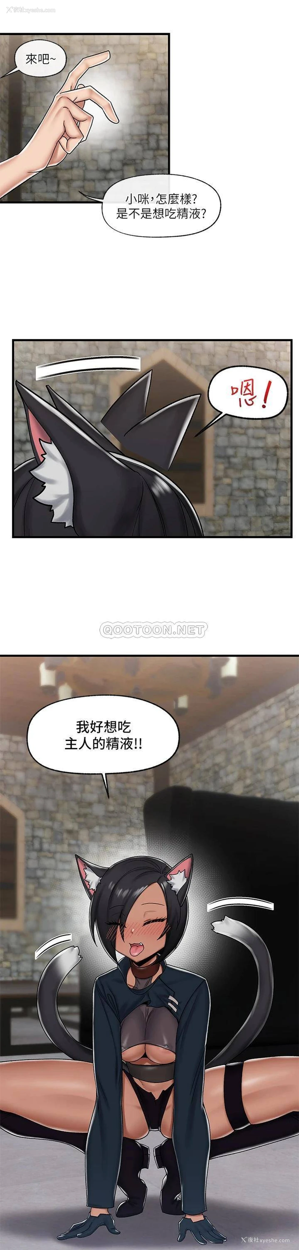 32P - 异世界催眠王
